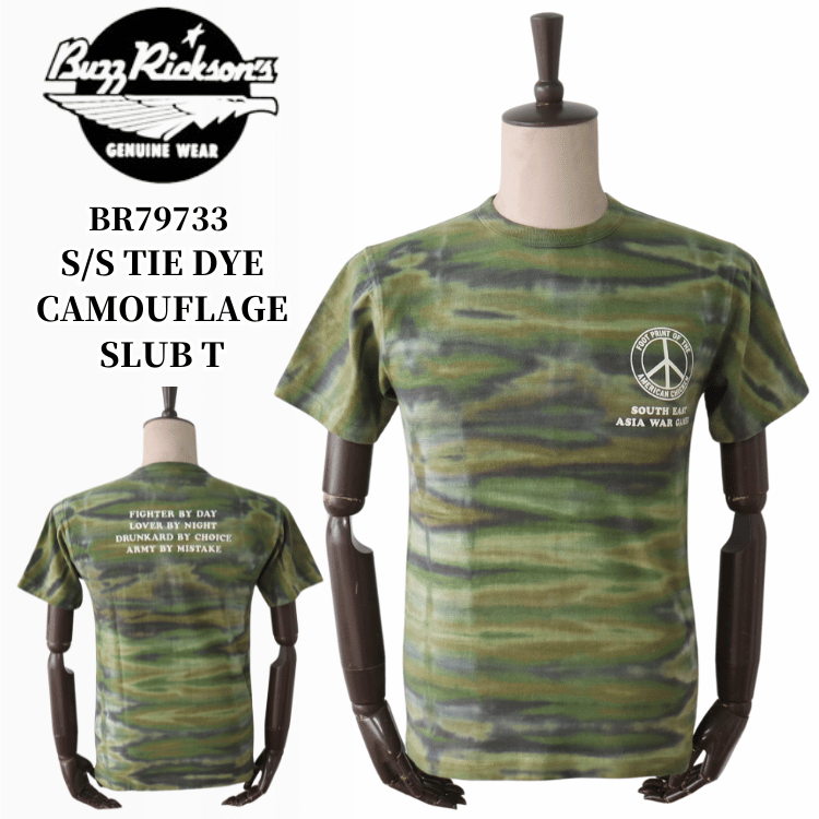BUZZ RICKSON'S BR79733 S/S TIE DYE CAMOUFLAGE SLUB T Tie-Dye Camouflage Slub T-shirt Short-sleeved Tie-Dye Camouflage-style