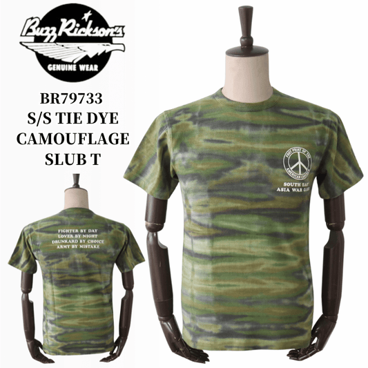 BUZZ RICKSON'S バズリクソンズ BR79733 S/S TIE DYE CAMOUFLAGE SLUB T タイダイ カモフラージュスラブT 半袖Tシャツ タイダイ染め カモフラージュ風