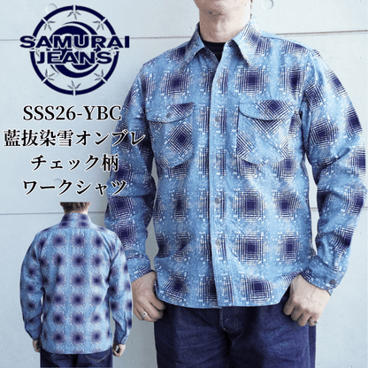 SAMURAI JEANS サムライジーンズ SSS26-YBC 藍抜染雪オンブレチェック柄ワークシャツ