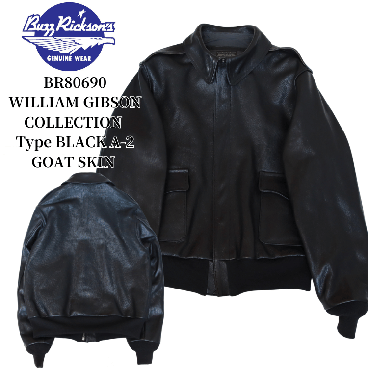 BUZZ RICKSON'S バズリクソンズ BR80690 WILLIAM GIBSON COLLECTION Type BLACK A-2 GOAT SKIN ウィリアム・ギブソン コレクション タイプブラックA-2 ゴートスキン レザージャケット ミリタリー ブラックシリーズ