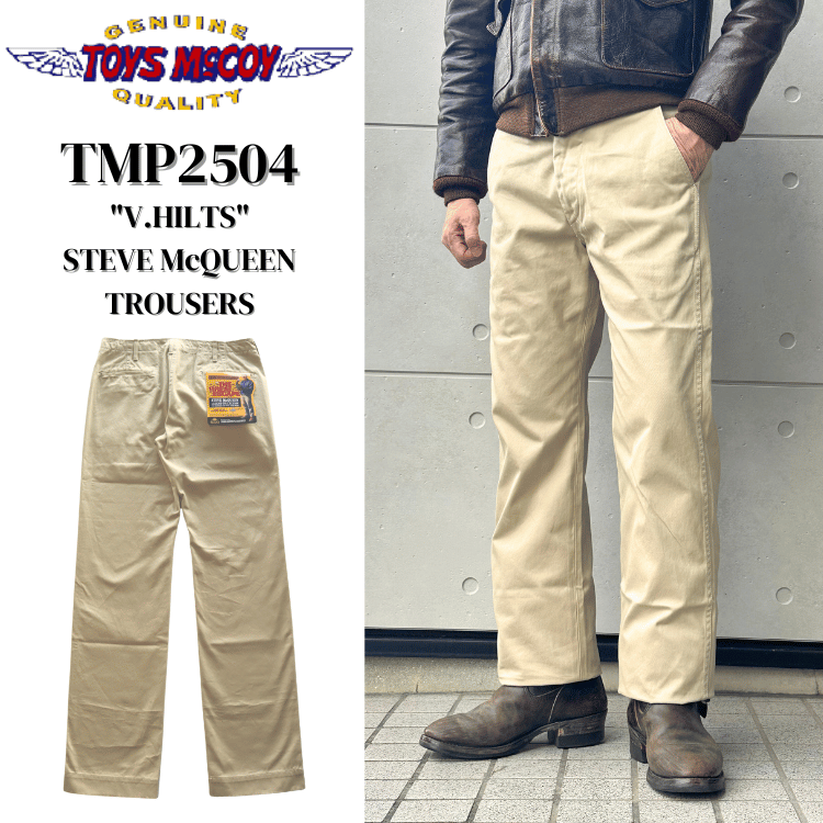 TOYS McCOY トイズマッコイ TMP2504 "V.HILTS" STEVE McQUEEN TROUSERS チノパン スティーブマックイーン