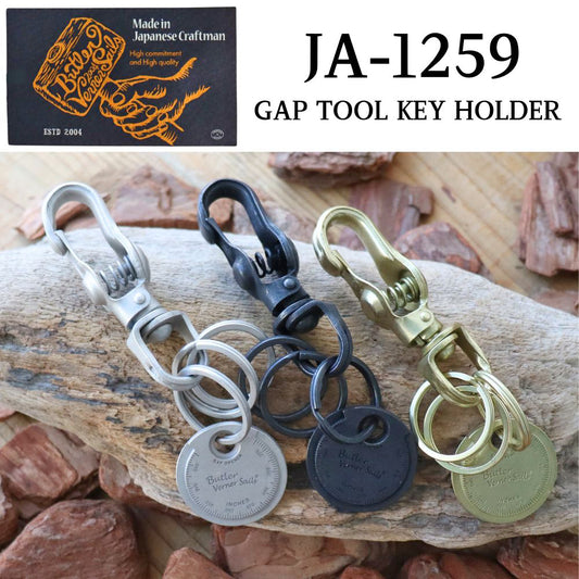 BUTLER VERNER SAILS バトラーバーナーセイルズ  JA-1259 GAP TOOL KEY HOLDER ギャップツール キーホルダ