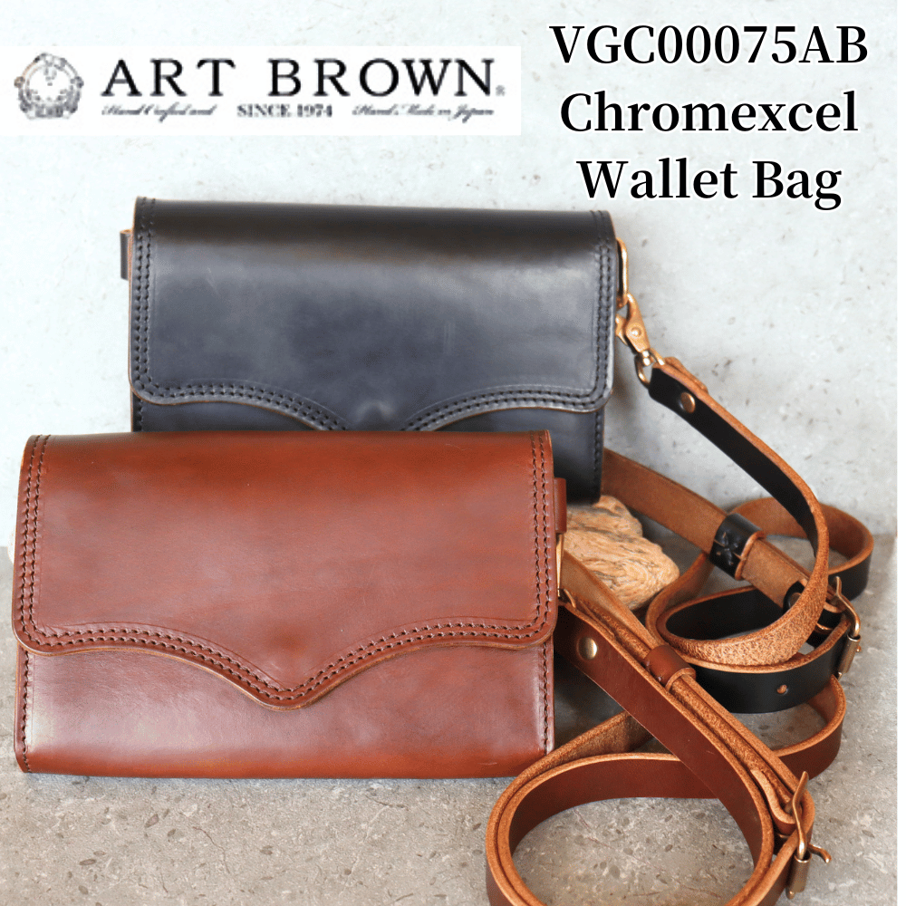 ART BROWN アートブラウン VGC00075AB Chromexcel Wallet Bagクロムエクセル ウォレットバッグ 財布 バッグ 一体型 メンズ クロムエクセルレザー 大容量収納力
