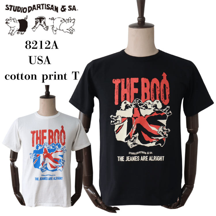 STUDIO D'ARTISAN 8212A USA Cotton Print T-Shirt, Men's Short Sleeve American Casual T-Shirt, Made with US Cotton, Parody of the Dalci Pig Series