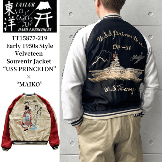 TAILOR TOYO テーラー東洋 TT15877-219 Late 1950s Style Acetate Souvenir Jacket “USS PRINCETON” × “MAIKO”アセテートスーベニアジャケット USSプリンストンx舞妓 スカジャン リバーシブル 2トーン 両面アセテート生地 スーベニアジャケット 刺繍