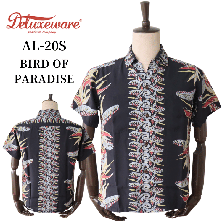 DELUXEWARE AL-20S BIRD OF PARADISE Hawaiian Shirt, Aloha Shirt, Short Sleeve Shirt, Border Pattern