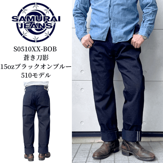 SAMURAI JEANS/サムライジーンズ – アメカジショップTOP SAMURAI JEANS/サムライジーンズ – アメカジショップTOP