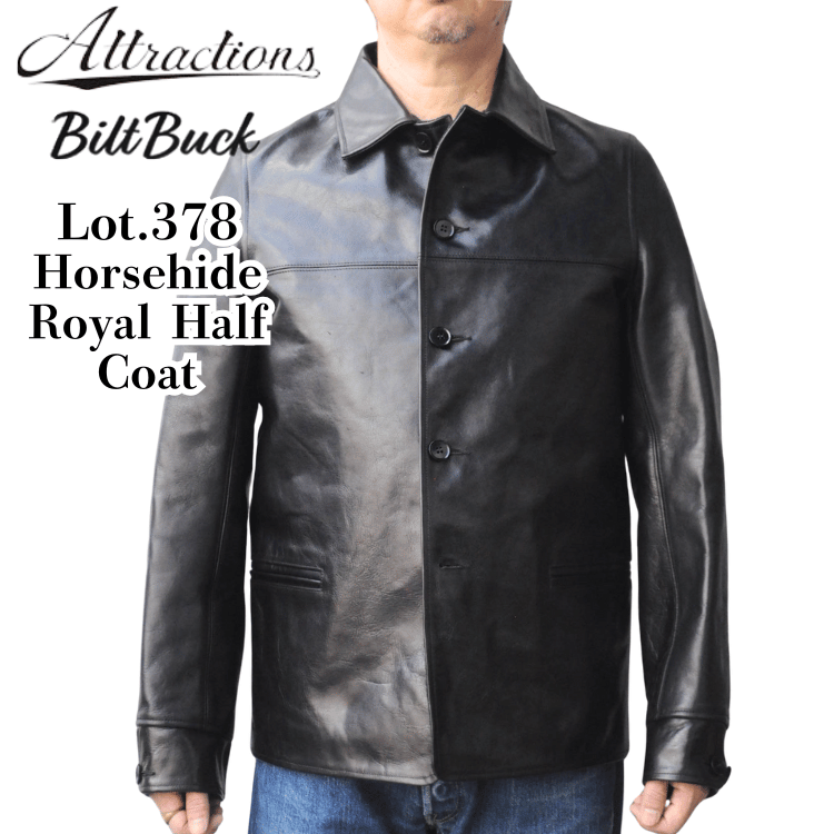 Bilt Buck ビルトバック by ATTRACTIONS Lot. 378 Horsehide Royal Half Coat ホースハイド ロイヤルハーフコート カーコート