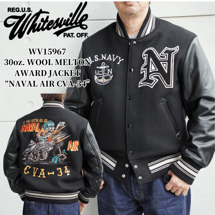 WHITESVILLE ホワイツビル WV15967 30oz. WOOL MELTON AWARD JACKET “NAVAL AIR CVA-34” 30オンス ウールメルトン アワードジャケット スタジャン アメカジ