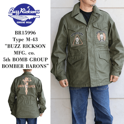 BUZZ RICKSON'S バズリクソンズ BR15996 Type M-43 “BUZZ RICKSON MFG. CO.” 5th BOMB.GROUP BOMBER BARONS ボンバーバロンズ ミリタリージャケット M-43 U.S.ARMY フィールドジャケット