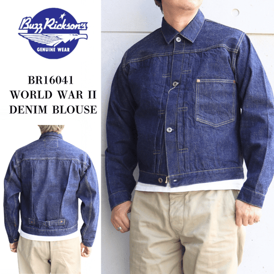 BUZZ RICKSON'S バズリクソンズ BR16041 WORLD WAR II DENIM BLOUSE 1st type ファーストモデル