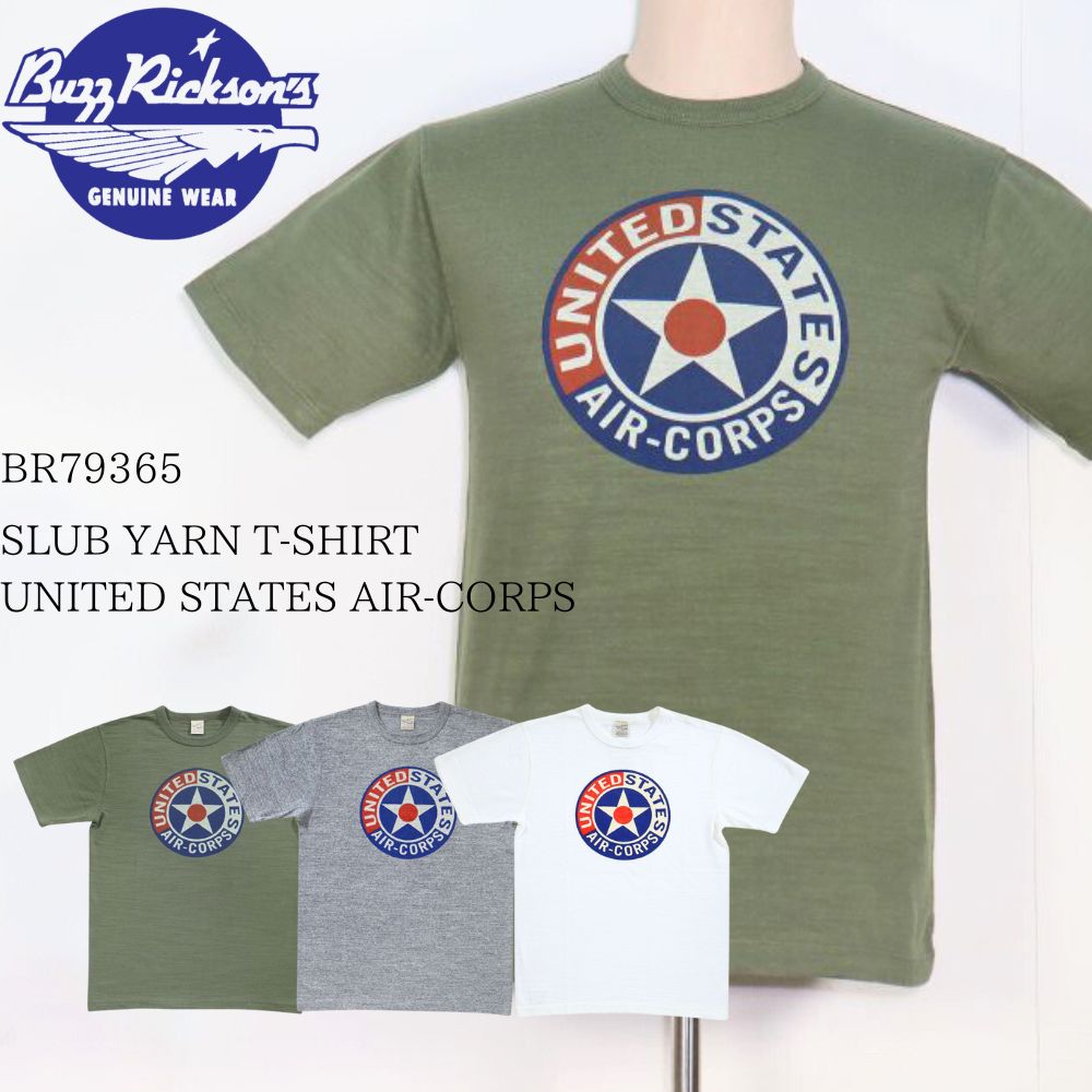 BUZZ RICKSON'S バズリクソンズ BR79365 SLUB YARN T-SHIRT UNITED STATES AIR-CORPS スラブヤーン Tシャツ ユナイテッド ステイツ エアコープス