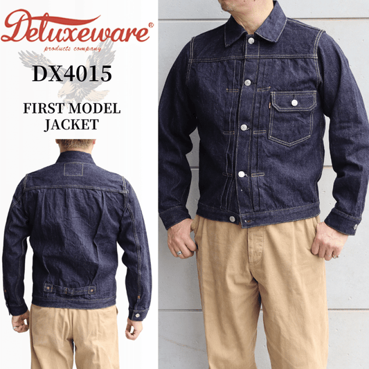 DELUXEWARE デラックスウエア DX4015  FIRST MODEL JACKET 人気定番 15oz 1stモデル Gジャン