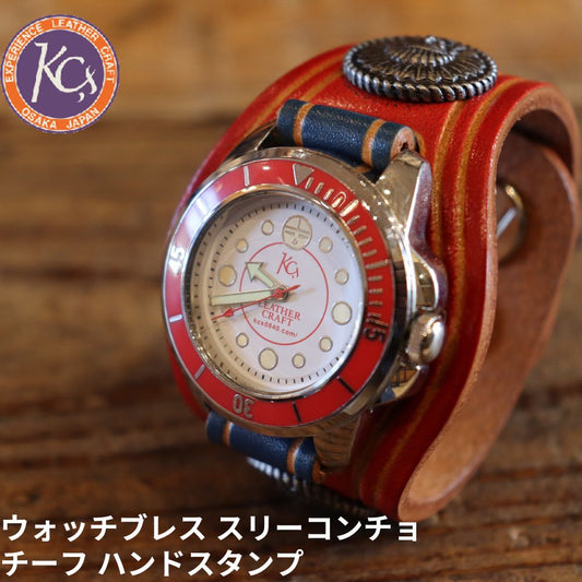 KC'S ケイシイズ KSR060D 手染め・手彫りハンドスタンプ ウォッチブレス スリーコンチョ チーフ  腕時計