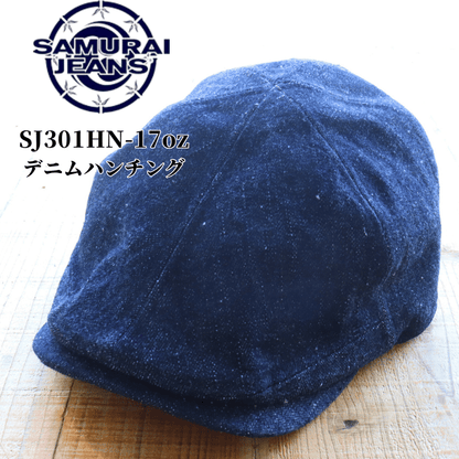 SAMURAI JEANS サムライジーンズ SJ301HN-17oz デニムハンチング 17oz零+ セルビッチデニム