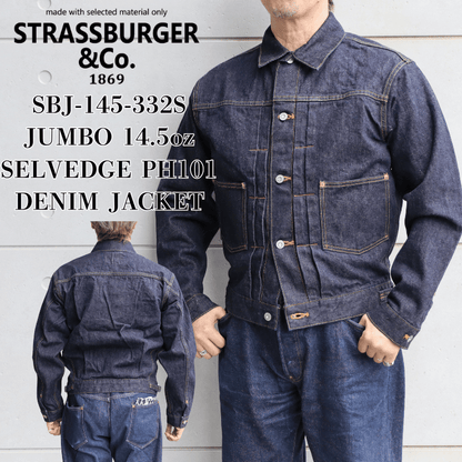 STRASSBURGER ストラスバーガー SBJ-145-332S JUMBO 14.5oz SELVEDGE PH101 DENIM JACKET セルビッチデニムジャケット 2ndタイプ Gジャン