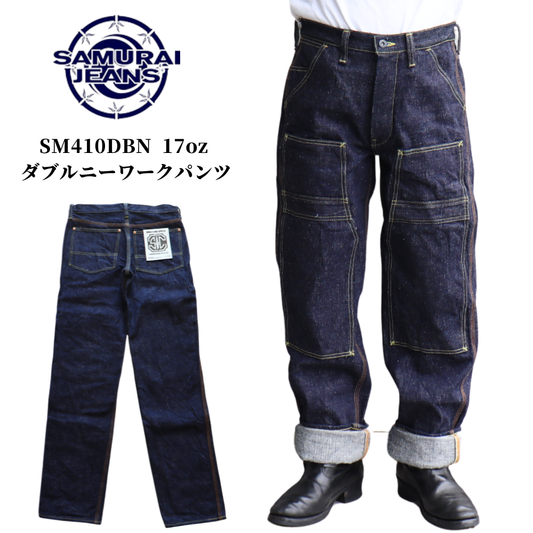 SAMURAI JEANS SM410DBN Samurai Jidosha Club 17oz Double Knee Work Pants in Special Zara Selvedge Denim