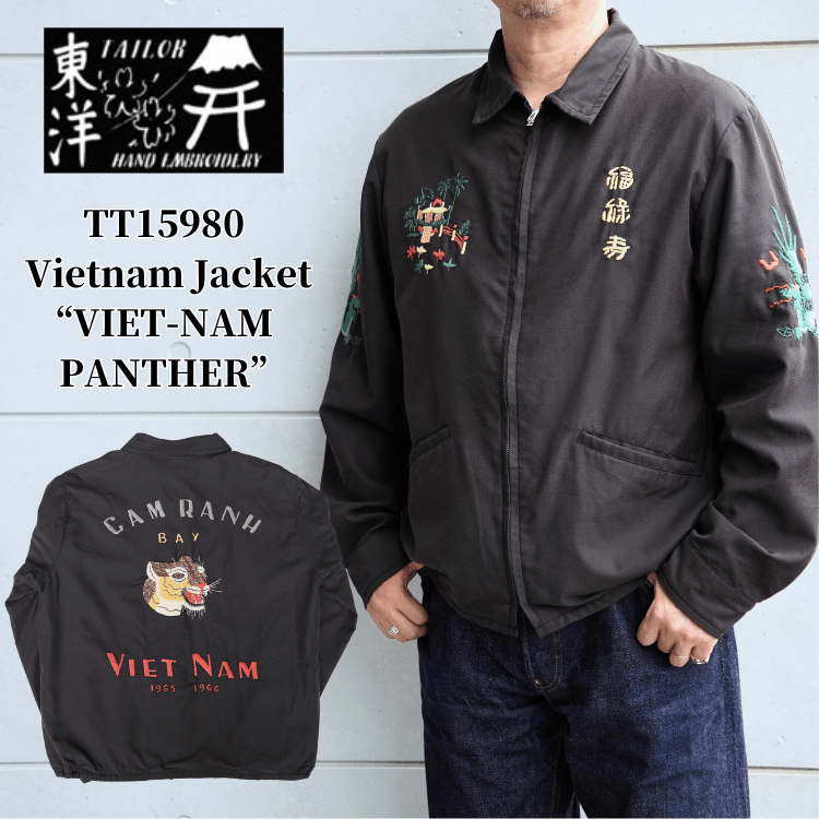 TAILOR TOYO テーラー東洋 TT15980 Mid 1960s Style Cotton Rayon Vietnam Jacket “VIET-NAM PANTHER” (AGING MODEL) コットンレイヨン ベトナムジャケット “ベトナムパンサー” (エイジングモデル) ベトジャン アメカジ