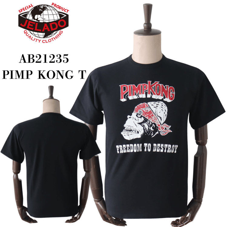 JELADO AB21235 PIMP KONG T Short Sleeve T-shirt Print T Gorilla