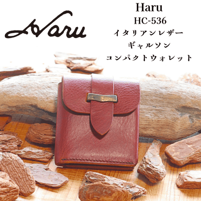 池之端銀革店 Haru HC-536 イタリアンレザーギャルソンコンパクトウォレット 2つ折りウォレット