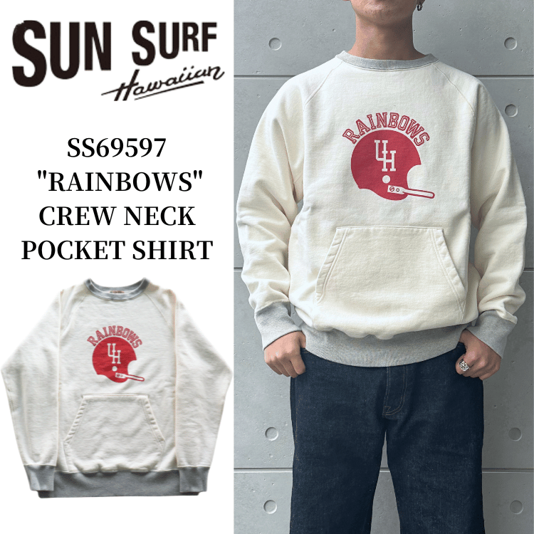 SUN SURF サンサーフ SS69597 "RAINBOWS" CREW NECK POCKET SWEAT クルーネックポケットスウェット