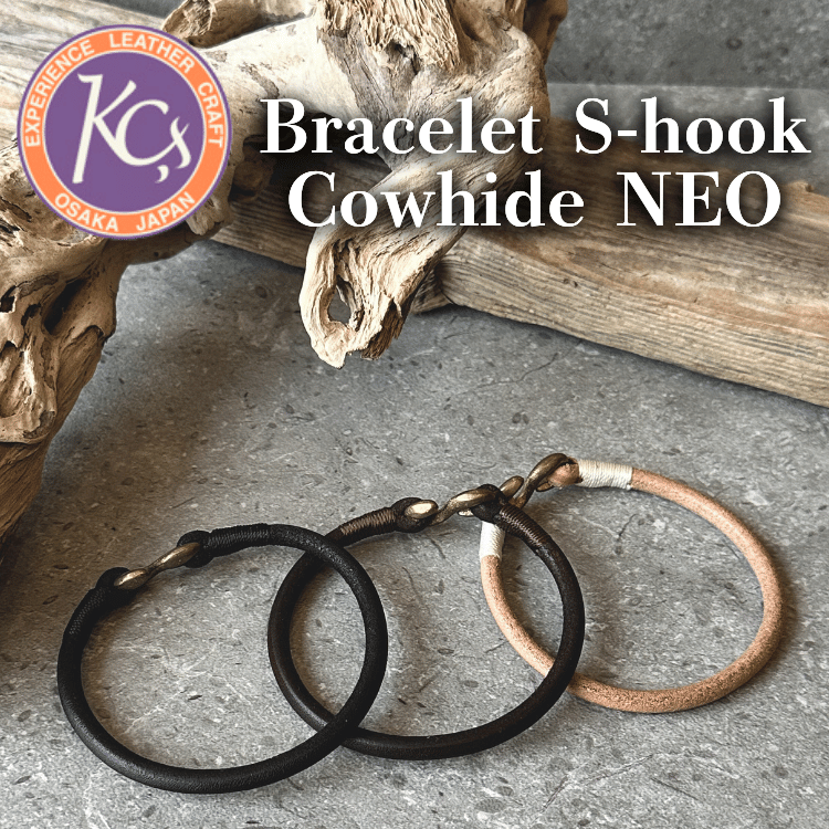 KC's KQA002 S-hook Cowhide NEO Bracelet, Made with Premium Cowhide Leather, Hand-Stitched with Colored Stitching, Durable and Luxurious, Size M