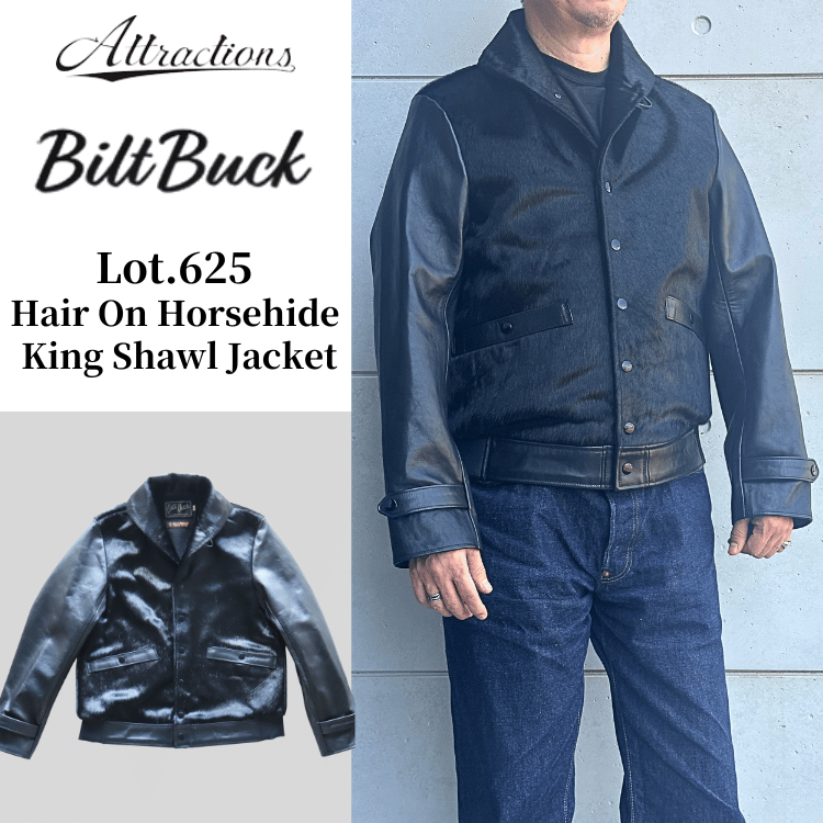 Bilt Buck by ATTRACTIONS Lot. 625 Hair On Horsehide King Shawl Jacket Black Leather Jacket