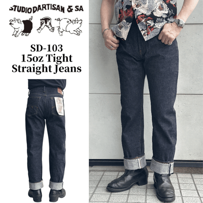 STUDIO D'ARTISAN SD-103 15oz Tight Straight Jeans Men's Classic Jeans