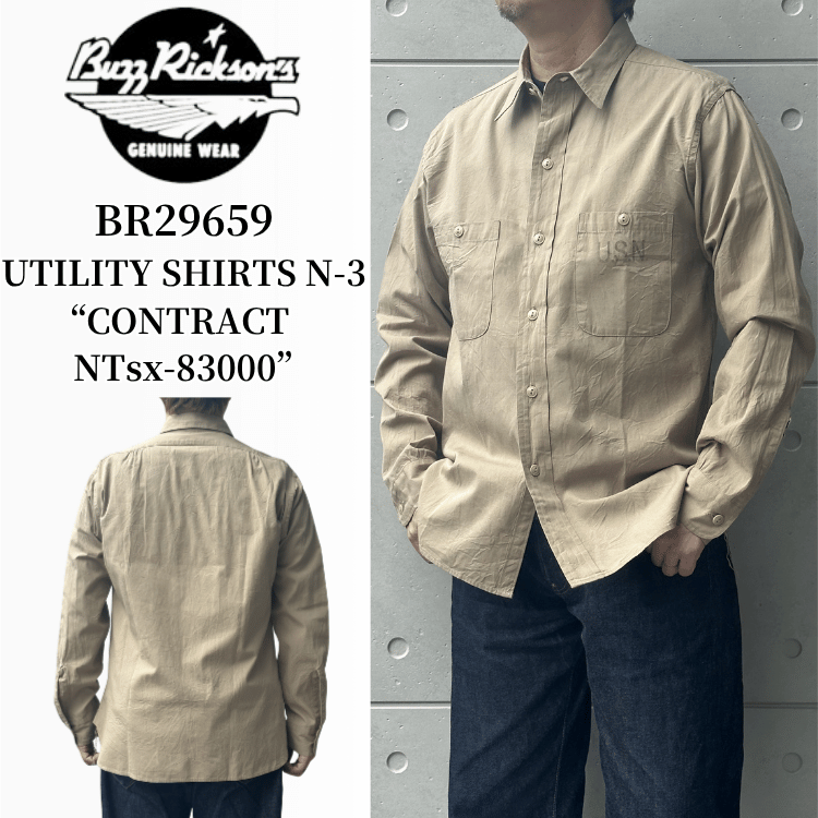 BUZZ RICKSON'S バズリクソンズ BR29659 UTILITY SHIRTS N-3 “CONTRACT NTsx-83000” ユーティリティーシャツ 長袖シャツ ミリタリー U.S.NAVY