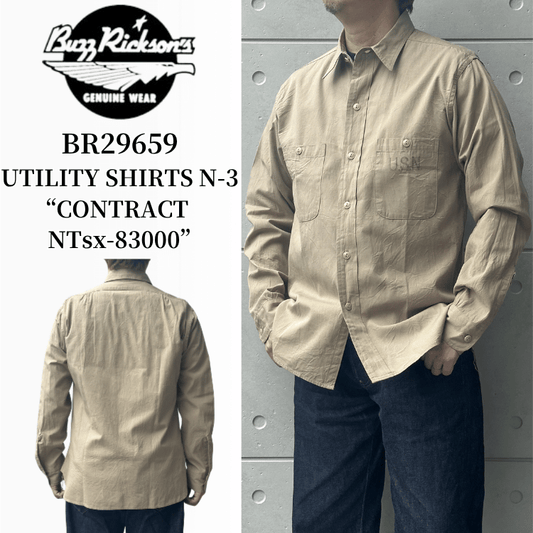 BUZZ RICKSON'S バズリクソンズ BR29659 UTILITY SHIRTS N-3 “CONTRACT NTsx-83000” ユーティリティーシャツ 長袖シャツ ミリタリー U.S.NAVY