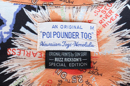 SUN SURF × BUZZ RICKSON'S SPECIAL EDITION “TROPIC LIGHTNING” SS38869 サンサーフ  バズリクソンズ コラボ ハワイアンシャツ トロピカルライティング