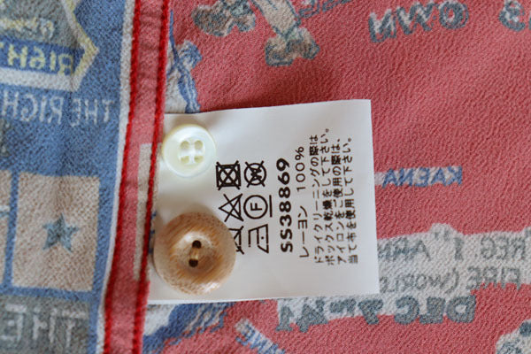 SUN SURF × BUZZ RICKSON'S SPECIAL EDITION “TROPIC LIGHTNING” SS38869 サンサーフ  バズリクソンズ コラボ ハワイアンシャツ トロピカルライティング