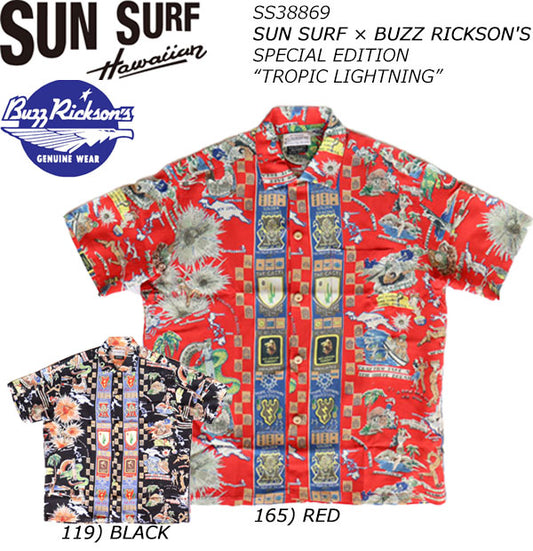 SUN SURF × BUZZ RICKSON'S SPECIAL EDITION “TROPIC LIGHTNING” SS38869 サンサーフ  バズリクソンズ コラボ ハワイアンシャツ トロピカルライティング