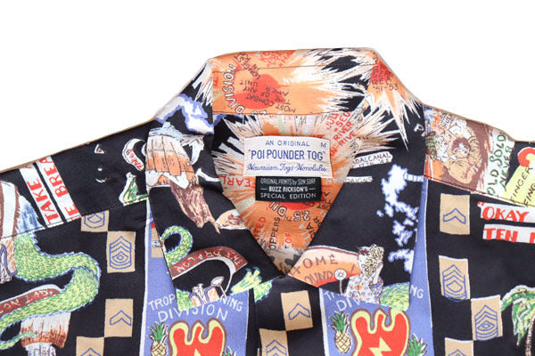 SUN SURF × BUZZ RICKSON'S SPECIAL EDITION “TROPIC LIGHTNING” SS38869 サンサーフ  バズリクソンズ コラボ ハワイアンシャツ トロピカルライティング