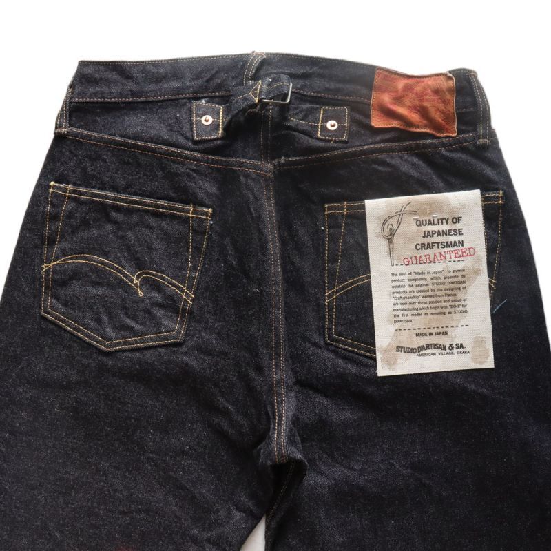 STUDIO D'ARTISAN ステュディオダルチザン SD-102CB 15oz loose straight denimpants　with cinch back