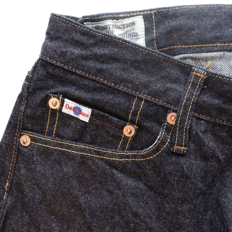 STUDIO D'ARTISAN ステュディオダルチザン SD-102CB 15oz loose straight denimpants　with cinch back