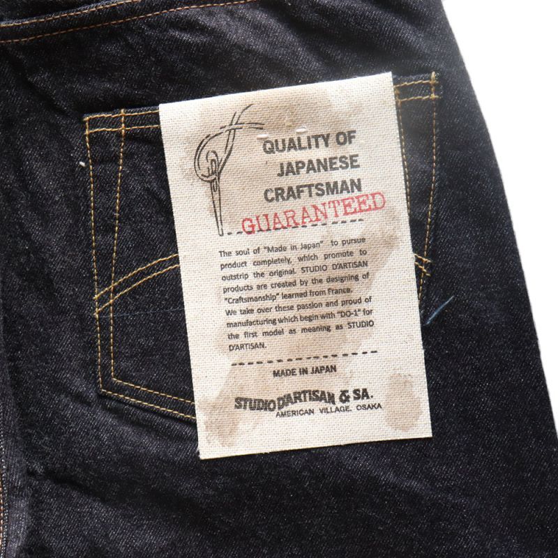 STUDIO D'ARTISAN ステュディオダルチザン SD-102CB 15oz loose straight denimpants　with cinch back