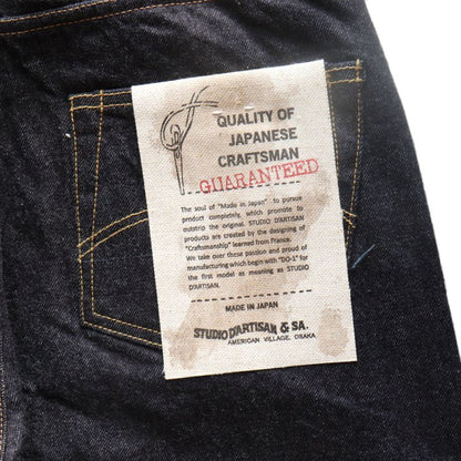 STUDIO D'ARTISAN ステュディオダルチザン SD-102CB 15oz loose straight denimpants　with cinch back