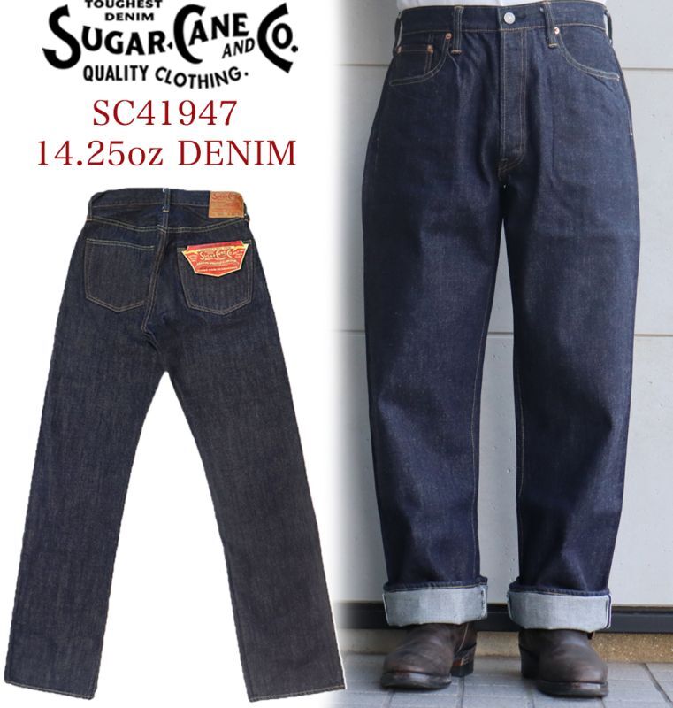 SUGAR CANE シュガーケーン SC41947 14.25oz DENIM standard straight denimpants