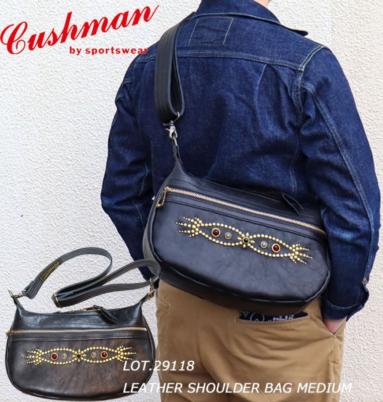 CUSHMAN クッシュマン 29118 LEATHER SHOULDER BAG MEDIUM シボ感のある カウハイド シュリンクレザー を使用した レザーショルダーバッグ ( Mサイズ ) スタッズカスタムショルダーバック 牛革 真鍮スタッズ WALDES社製ボールチェーン ジッパー