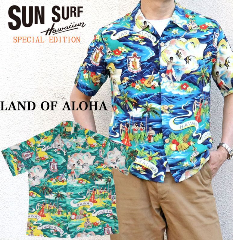 SUN SURF サンサーフ SS39059 SUN SURF SPECIAL EDITION “LAND OF ALOHA” サンサーフスペシャル ”ランド オブ アロハ” アロハシャツ