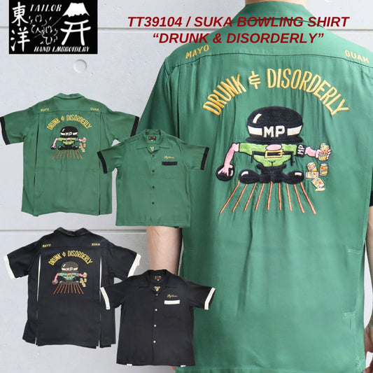TAILOR TOYO テーラー東洋 TT39104 SUKA BOWLING SHIRT “DRUNK & DISORDERLY” 「DRUNK & DISORDERLY」ミリタリーポリス MP 刺繍 カスタム オーダー ボウリングシャツ ミリタリー 半袖シャツ 東洋エンタープライズ