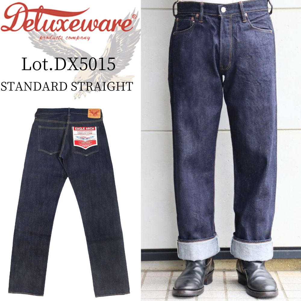 DELUXEWARE デラックスウエアDX5015 STANDARD STRAIGHT  スタンダードストレート