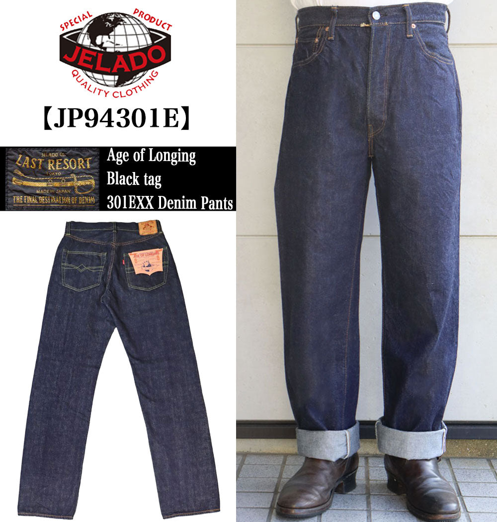 JELADO ジェラード JP94301E standard straight denimpants 黒タグ ブラックタグデニム
