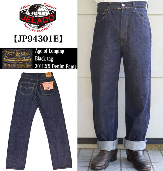 JELADO ジェラード JP94301E standard straight denimpants 黒タグ ブラックタグデニム