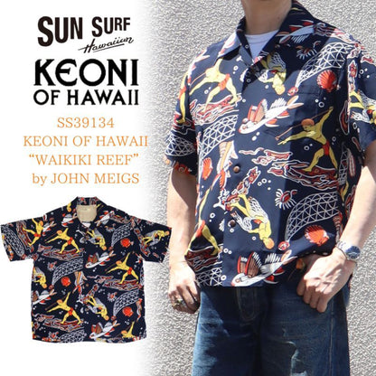 SUNSURF サンサーフ SS39134 KEONI OF HAWAII “WAIKIKI REEF” by JOHN MEIGS ケオニオブハワイ ジョンメイグス ワイキキフリーフ