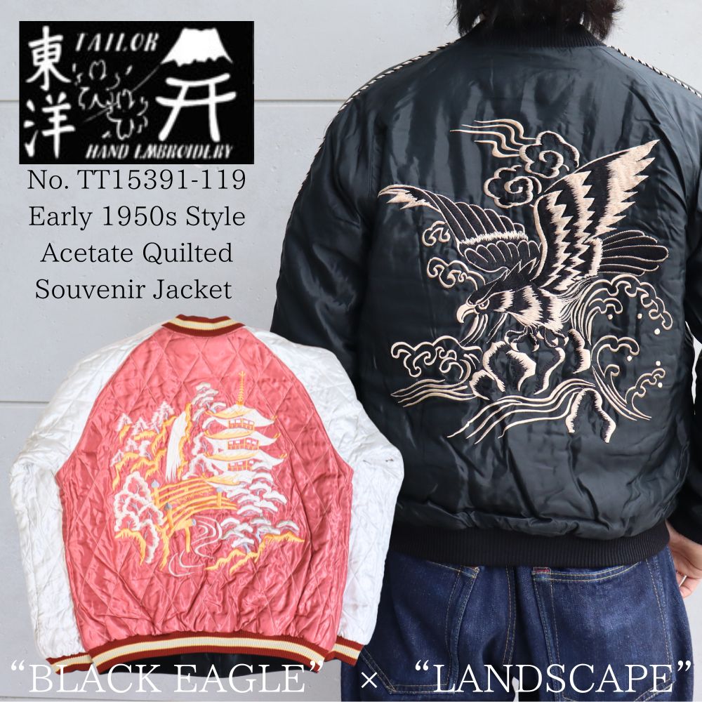 TAILOR TOYO テーラー東洋 TT15391-119 Early 1950s Style Acetate Quilted Souvenir Jacket “BLACK EAGLE” × “LANDSCAPE” キルト スカジャン スカ スーベニア ブラック ピンク 刺繍 イーグル 鷹 日本 情景 50th ヴィンテージ復刻