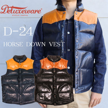 DELUXEWARE デラックスウエア D-24 HORSE DOWN VEST ホースハイドとグースダウンのアウターベスト ヨーロッパ産 馬革 本革 クロムレザー クラシカル ベスト  ダウンベスト