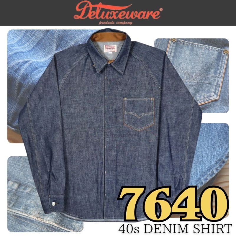 DELUXEWARE デラックスウエア40s DENIM SHIRT 7640 40sデニムシャツ 人気定番 長袖