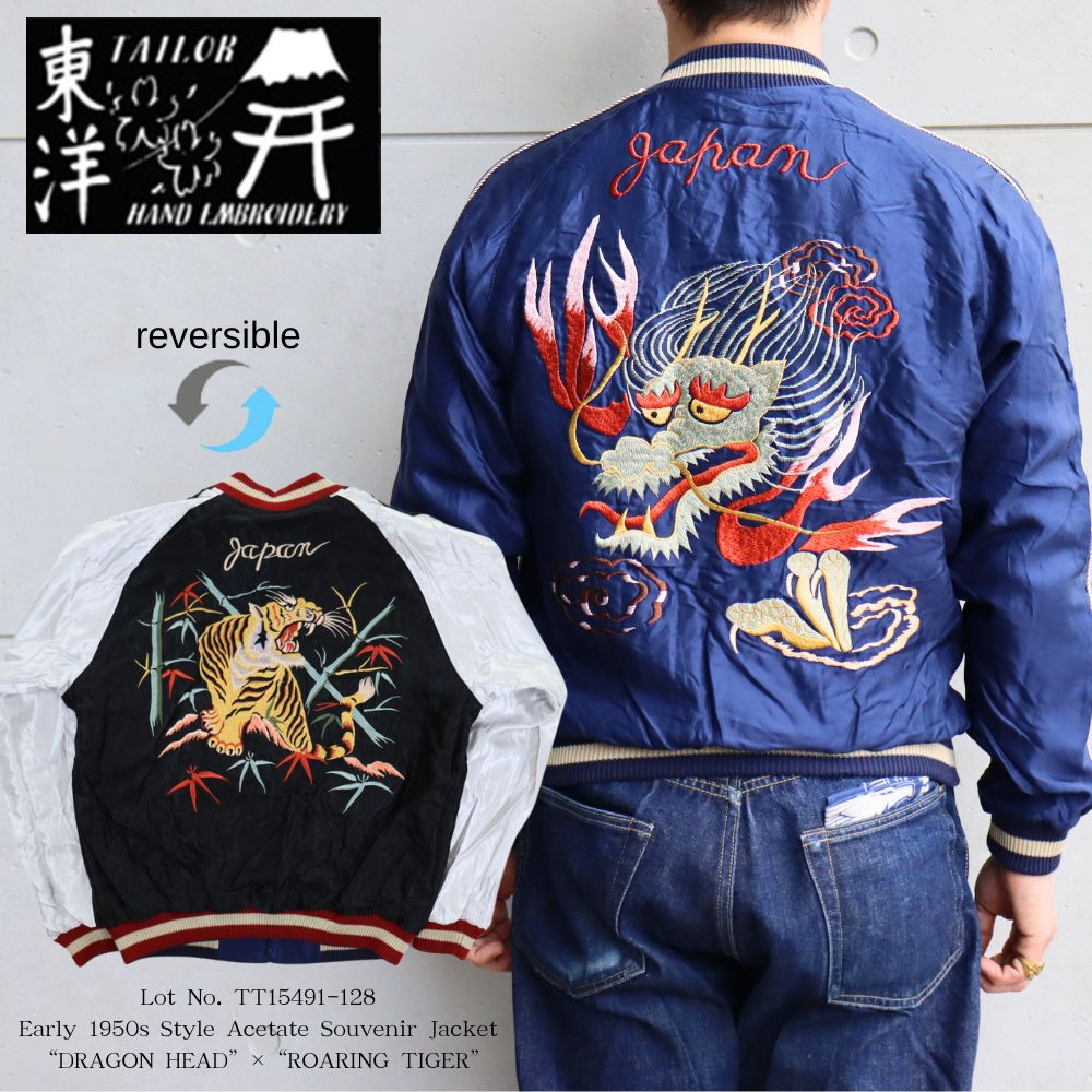 TAILOR TOYO/テーラー東洋 – アメカジショップTOP TAILOR TOYO/テーラー東洋 – アメカジショップTOP